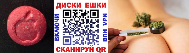 Экстази VHQ  Купить  Балашов 
