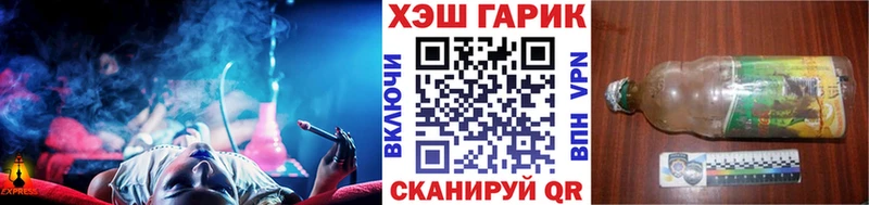 Гашиш Изолятор  Купить  Балашов 