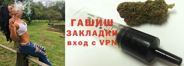 героин Зерноград