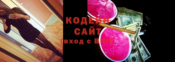 кристаллы Щигры