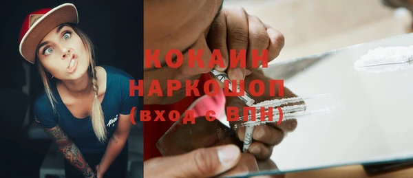 соль ск Зеленокумск