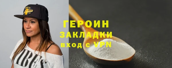 соль ск Зеленокумск