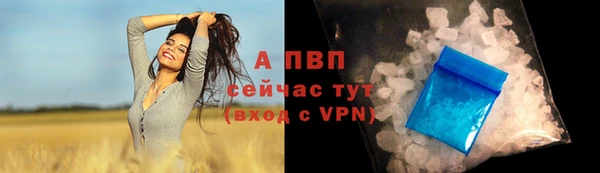 героин Зерноград