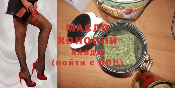 кристаллы Щигры