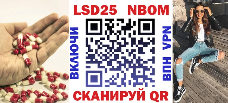 LSD-25 экстази ecstasy  Купить закладки  Балашов 