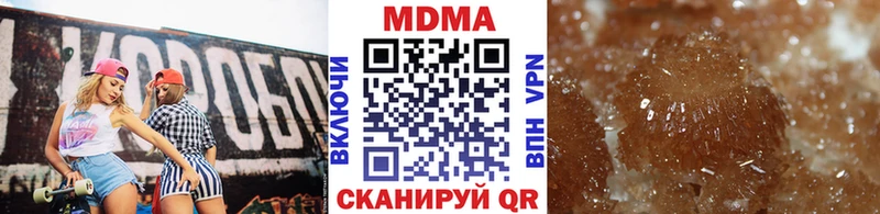 Купить  Балашов  MDMA crystal 