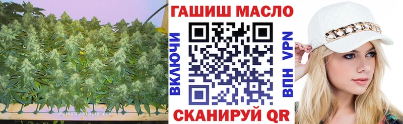 ТГК вейп  Купить закладки  Балашов 