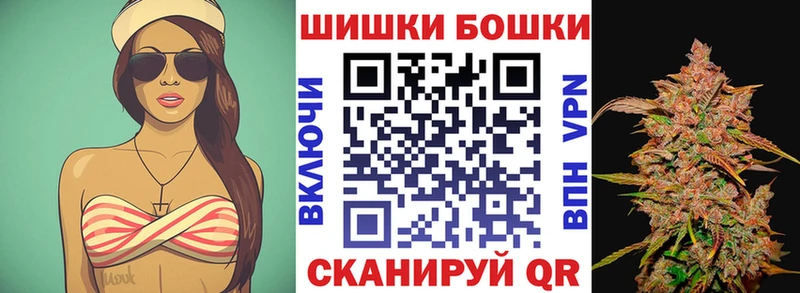 Шишки марихуана Ganja  Купить  Балашов 